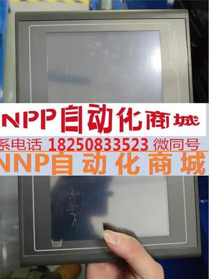 昆仑通态10寸触摸屏TPC1071Gtx询价