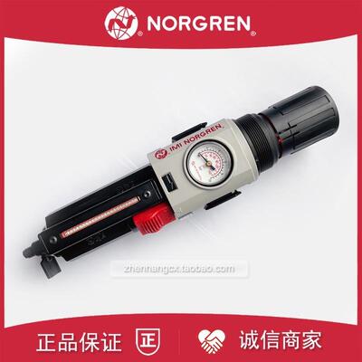 B84G-4GK-AD1-RMN诺冠NORGREN过滤减压阀4AK/AD3/AP1/AP3/RMG询价