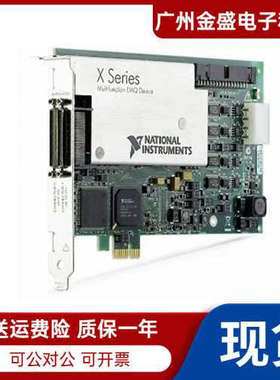 美国全新NIPCIe-6361 781050-01X系列数据采集卡16路模拟输入议价
