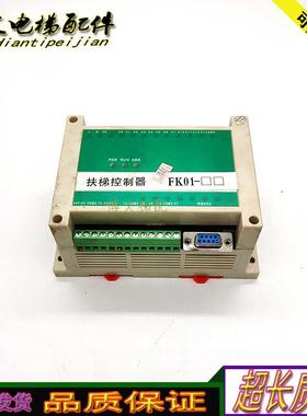 扶梯防逆转装置FK01-丢失扶手带测速扶梯控制器FK01/BLDT正品询价