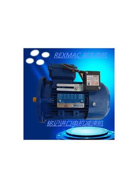 现货台湾REXMAC刹车电机RA90S4 1.1KW B3/B5/B14 刹车马达减询价