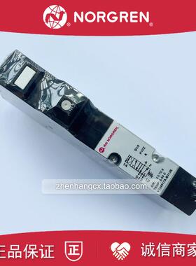 V206527A-B313R诺冠IMI NORGREN电磁阀V206517A-B213R/V206A1询价