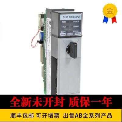 1747-L531 1747-L532 1747-L541 1747-L542 美国罗克韦尔AB模询价