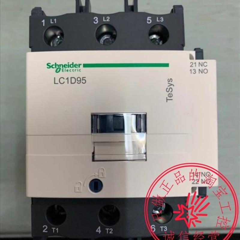 原装施耐德三极交流接触器 LC1D95M7C 95A AC110V AC220V AC3询价