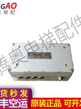 Schindler，VDMS-MEBA电梯称重超载装置 ID.NR.173465电梯配件议