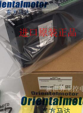 东方驱动器MSP-1W MSP-2W EMP401 EMP402 MSP101 MSP301N MSP询价