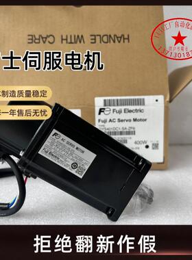富士伺服电机GYS401DC1-SA-ZF6/GYS401DC1-SA-B-ZF6原装日本询价
