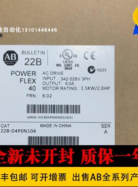 AB原装全新1791DS-IB8XOB8 1791DSIB8X0B8 1791DS-IB12  罗克询价
