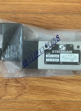 现货STRONGAIR进口MPS-3525原装电磁阀大量现货询价