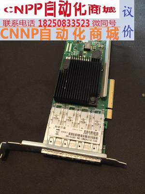 ZBNET智比奈特 万兆网卡ZBX710DA4 四端口光纤网