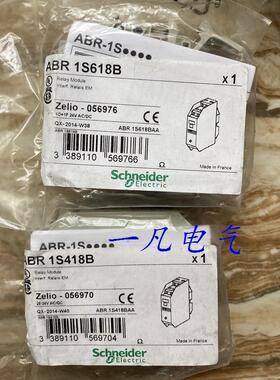 全新原包装 施耐德接口继电器 ABR1S418B ABR1S618B 现货议价询价