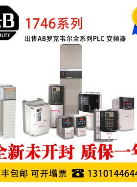 AB 1746 NI16I N1161 P2 P3 P4 NO8v NO8I OW16 NR4 A10 L24 询价