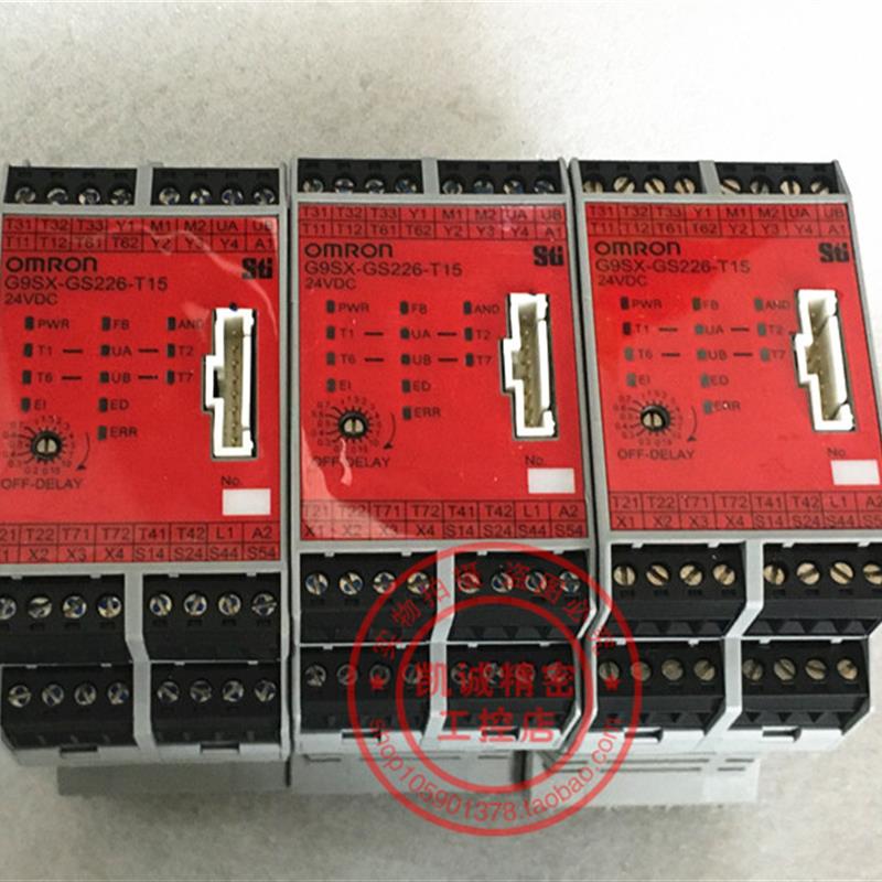 G9SX-GS226-T15-RT 原装安全继电器 G9SX-GS226-T15-RT 现货询价