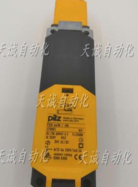 德国PiIZ机械式安全门锁开关 PSEN me1M/1AR 570005询价