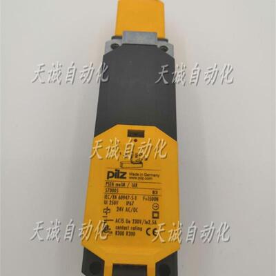 德国PiIZ机械式安全门锁开关 PSEN me1M/1AR 570005询价