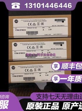 1756-SYNCH 1756-TBCH  1756-TBNH 1756-TBS6H 1756-TBSH AB询价