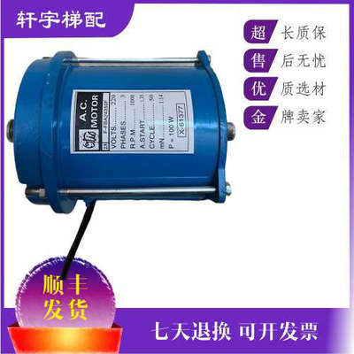 奥的斯门机马达开门电机F-FBA24350F/DO2000门机控制器DAA24350R1