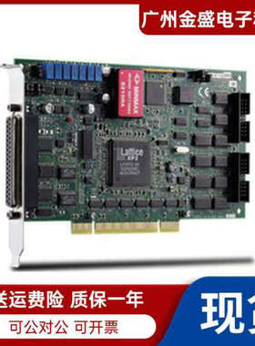 台湾凌华PCI-9112 PCI总线16通道12位110K多功能数据采集卡 特惠