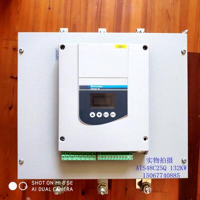 原装进口 施耐德软启动器 ATS48C25Q 132KW 三相230-415V 现询价