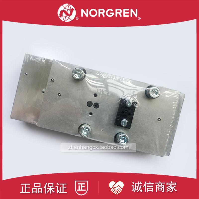 UM/22456/22/60/13J诺冠IMI NORGREN电磁阀61/19J/80/81/UQM/询价