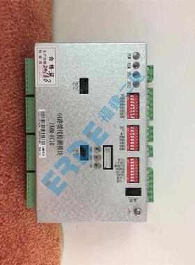 监控模块 IARM-FC08 IARM-EC10 EVDSC-250T 直流屏监控电源模询价