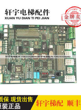 珠江富士电梯KZG型原装控制KMCB-3000Ci主板 REV1.4/REV1.1/ 议价