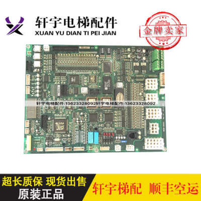 珠江富士电梯KZG型原装控制KMCB-3000Ci主板 REV1.4/REV1.1/ 议价