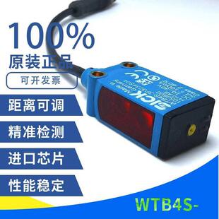 3N1361 原装 询价 WTB4S 3P3234S04 正品 SICK施克光电传感器WTB4S