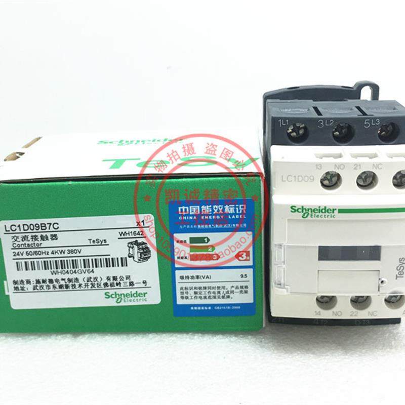 原装正品施耐德接触器 LC1D09B7C LC1D09M7C AC24V AC220V 现询价