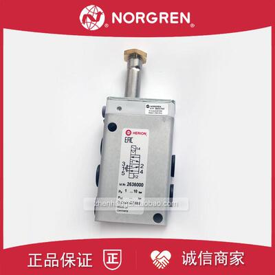 2636000电磁阀IMI HERION诺冠2636047/2636065/2636021/26360询价