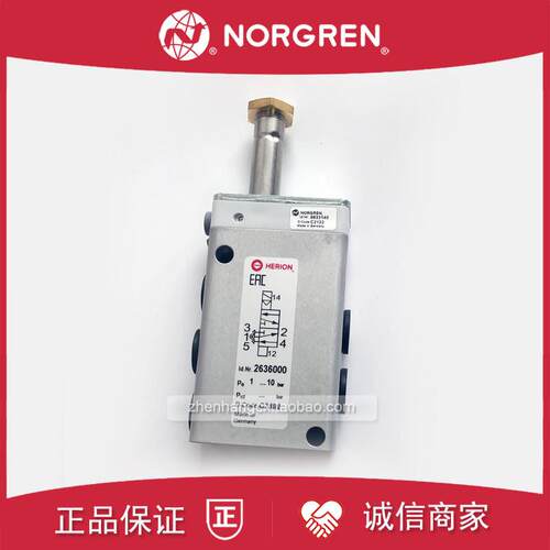 2636000电磁阀IMI HERION诺冠2636047/2636065/2636021/26360询价