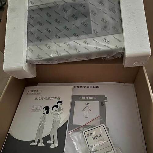 全新冠林 智能家居室内终端AH8-F9VC 品多型号全价优问客服询价
