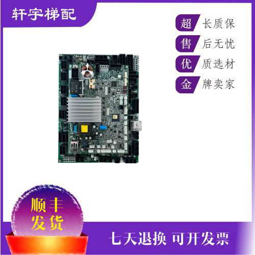 三菱电梯门机板门DOR-1341A/1231B机板DOR-1241C/1240B议价