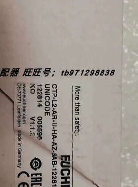 安士能安全门锁CTP-L2-AR-U-HA-AZ-SAB-122814 122814 005596议价