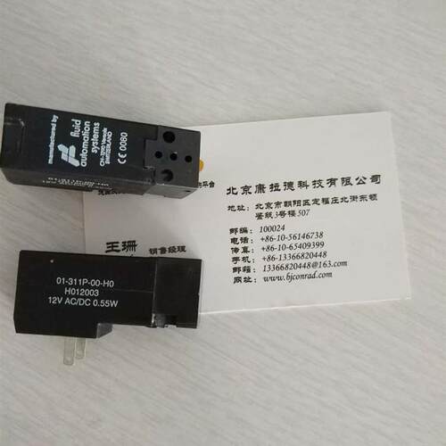 Perma Pure 除氨器AS-200-08-PS询价