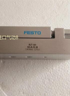 现货正品原装费斯托FESTO气缸SLT-25-40-P-A 170577询价