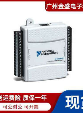 全新 NI USB-6525固态继电器8 DI 计数器通道间隔离779640-01议价