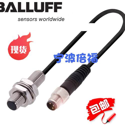 德国巴鲁夫BES 516-324-G-E4-C-S49-00,8现货BES03P9正品PNP询价