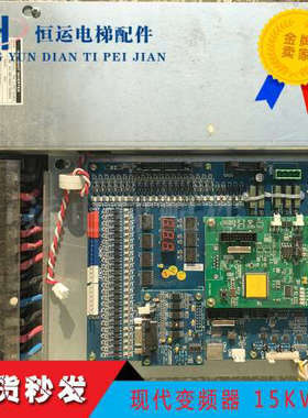 上海现代电梯变频器STVF9型主板WBVF-C mainREV1.2/WB100GT-15H-C