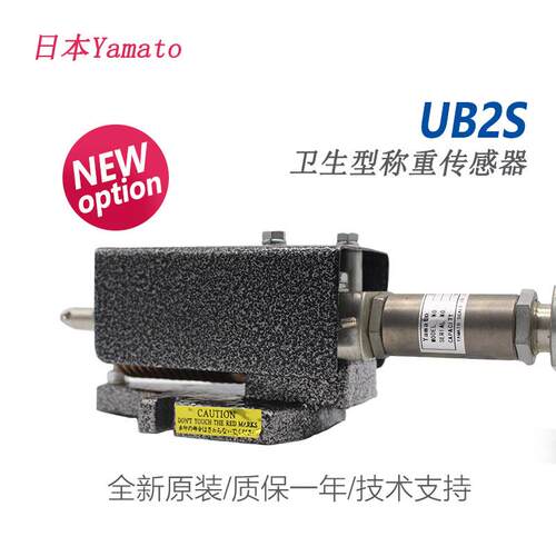 日本yamato大和传感器 UB2S/50/200kg,UB2S-300kg称重传感器询价