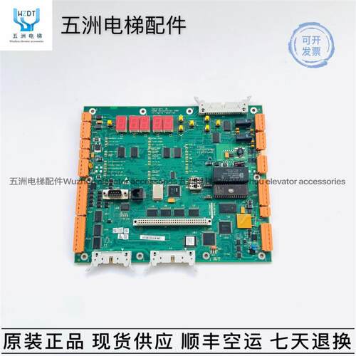 通力电梯LCECPU40主板/KM773380G04主板CPU40 主板KM773383H0询价