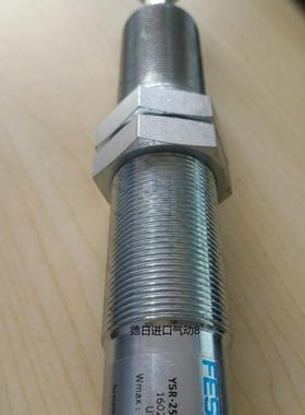现货 FESTO费斯托 缓冲器 YSR-25-40-C 160273原装正品高压缓询价