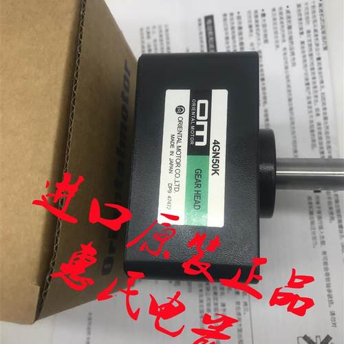 东方OM减速机4GN18RA/RH 4GN12.5RH/RA 4GN5RA/RH 4GN6RH/RA询价