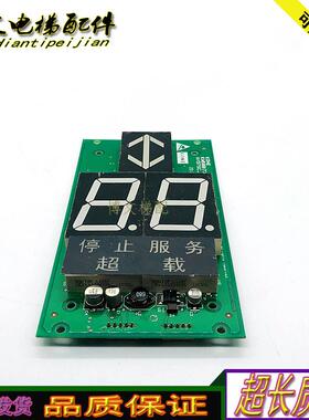 通力电梯KM50017287H02/AVD7SC-V现货质保KM50017286G02原厂询价