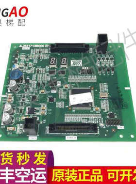 三菱电梯配件/三菱扶梯配件/J631713B000G01G51/原装质量保障议价