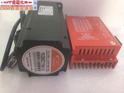 YK286EC118A1全新研控闭环步进电机 86系列