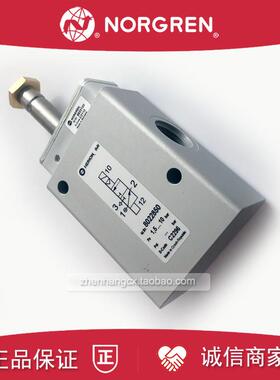 8022850电磁阀IMI HERION诺冠8020850/8022750/8020865/80208询价