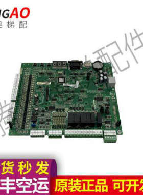 适用于 电梯 BMX-02 E226252轿顶板轿厢实图议价