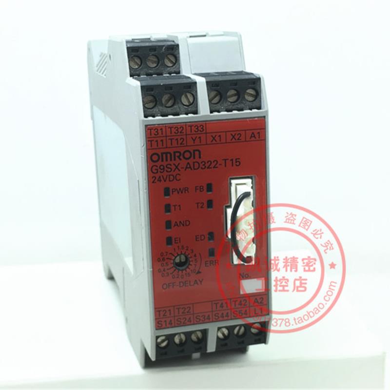 安全继电器单元G9SX-AD322-T15-RT  24VDC 原装现货正品 质保询价