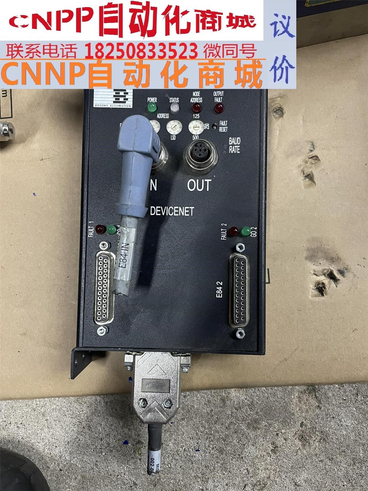 brooks automation0611-14032